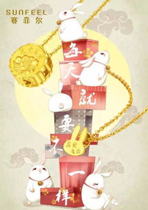 深圳赛菲尔珠宝首饰新品发布 融合传统工艺与现代设计，引领珠宝新潮流